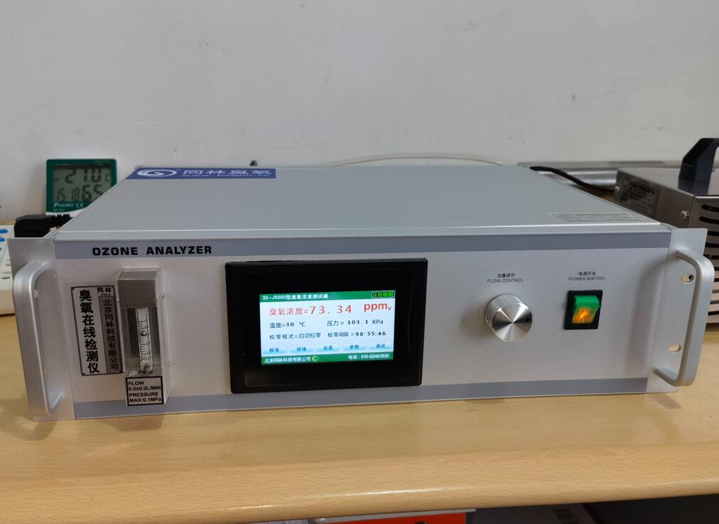 紫外法臭氧检测仪（0-100ppm）测试现场